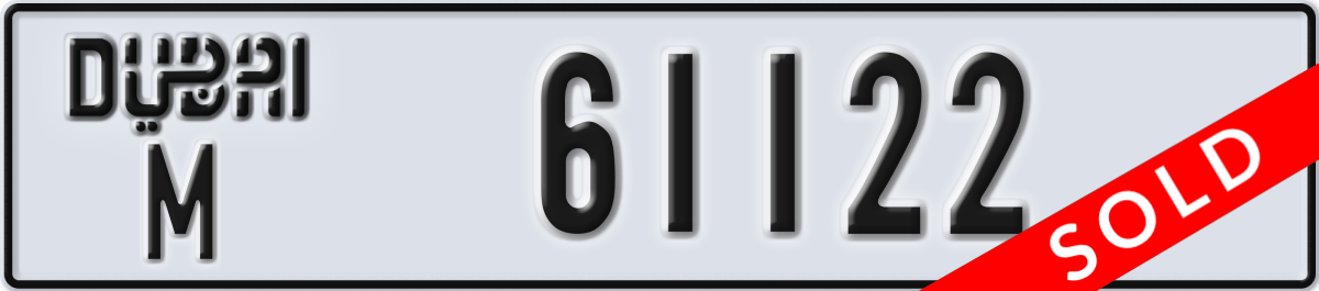 dubai License Plate Number 61122 Code M