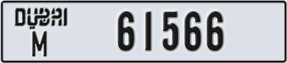 dubai License Plate Number 61566 Code M