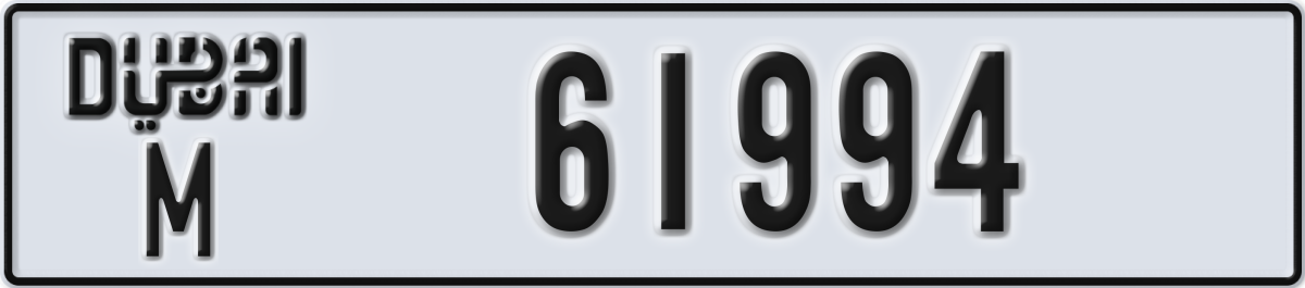 dubai License Plate Number 61994 Code M