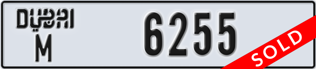 dubai License Plate Number 6255 Code M