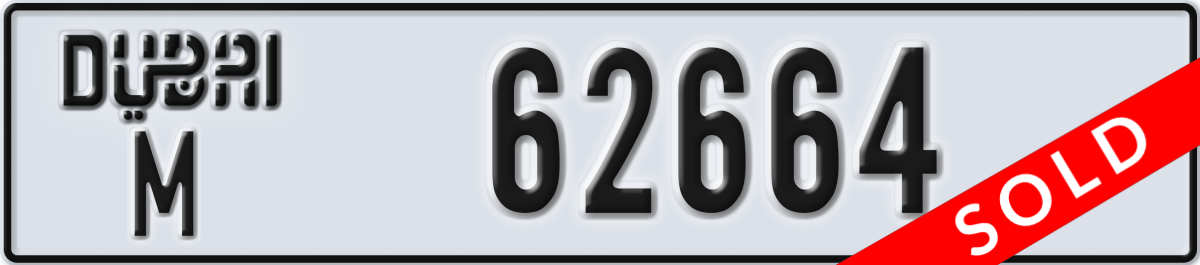 dubai License Plate Number 62664 Code M