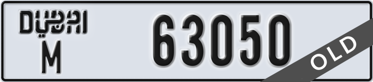 dubai License Plate Number 63050 Code M
