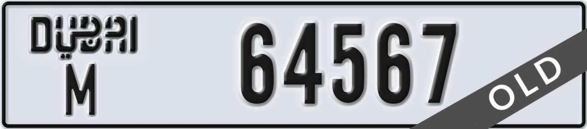 dubai License Plate Number 64567 Code M