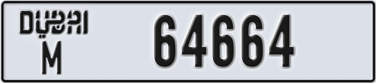 dubai License Plate Number 64664 Code M