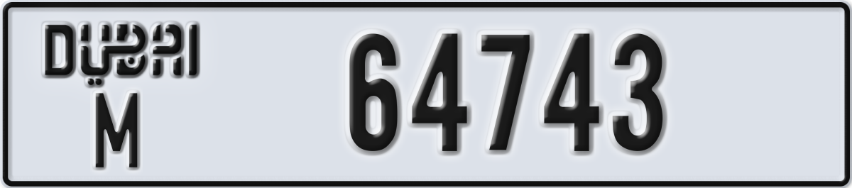 dubai License Plate Number 64664 Code M