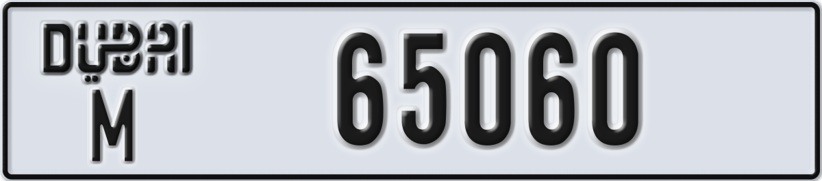 dubai License Plate Number 65060 Code M