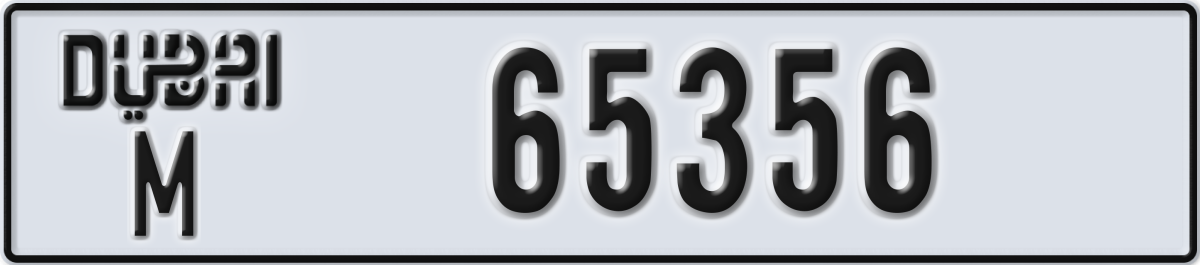 dubai License Plate Number 65356 Code M