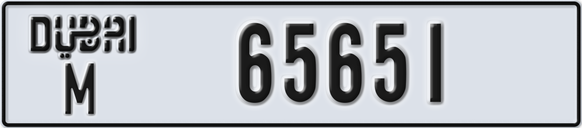 dubai License Plate Number 65651 Code M
