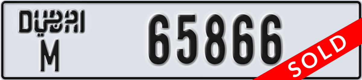 dubai License Plate Number 65866 Code M