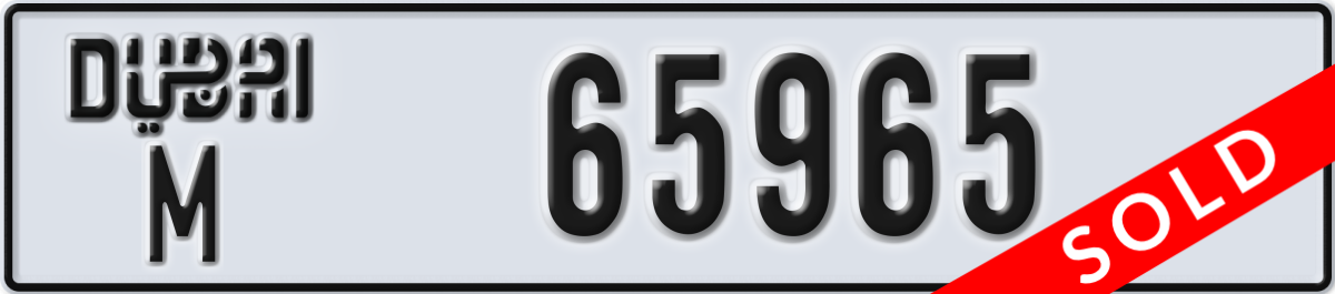dubai License Plate Number 65965 Code M