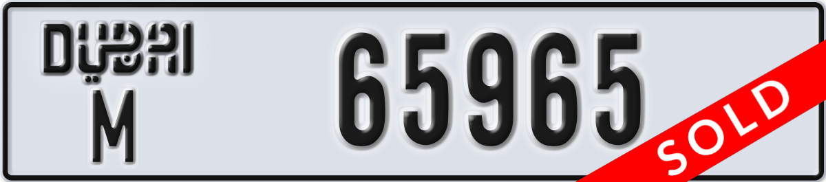 dubai License Plate Number 65965 Code M