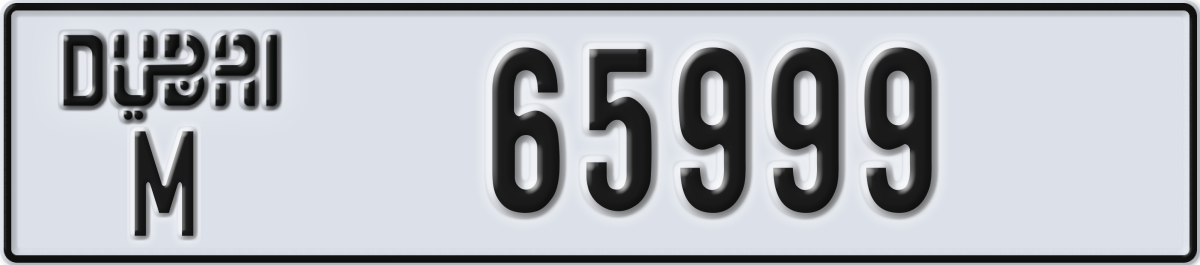 dubai License Plate Number 65999 Code M