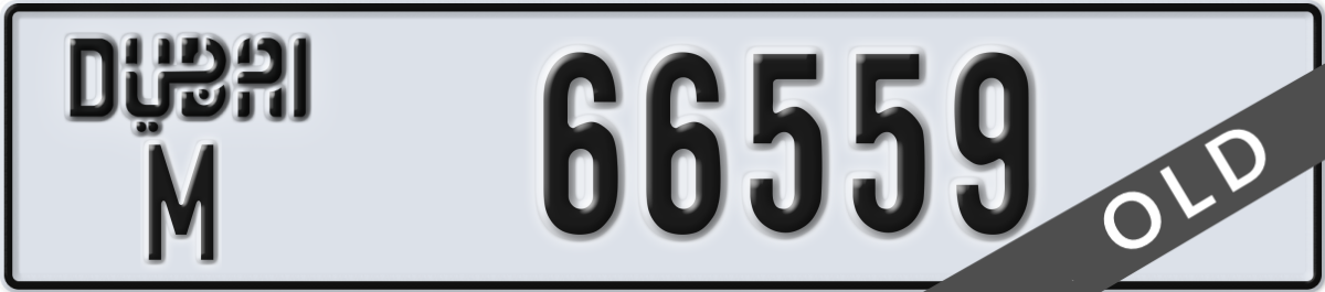 dubai License Plate Number 66559 Code M