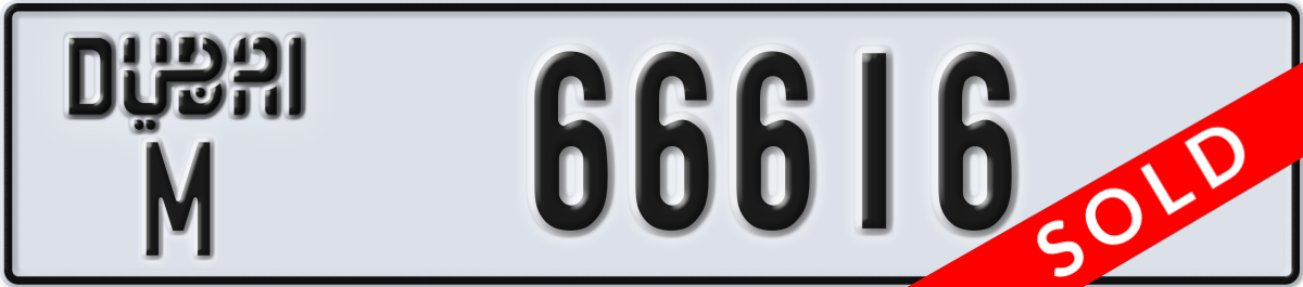 dubai License Plate Number 66616 Code M