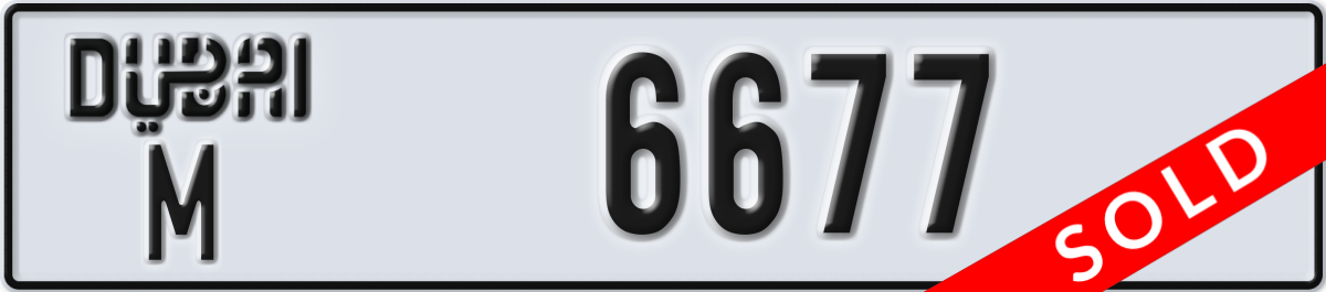 dubai License Plate Number 6677 Code M