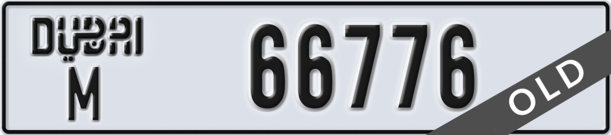 dubai License Plate Number 66776 Code M