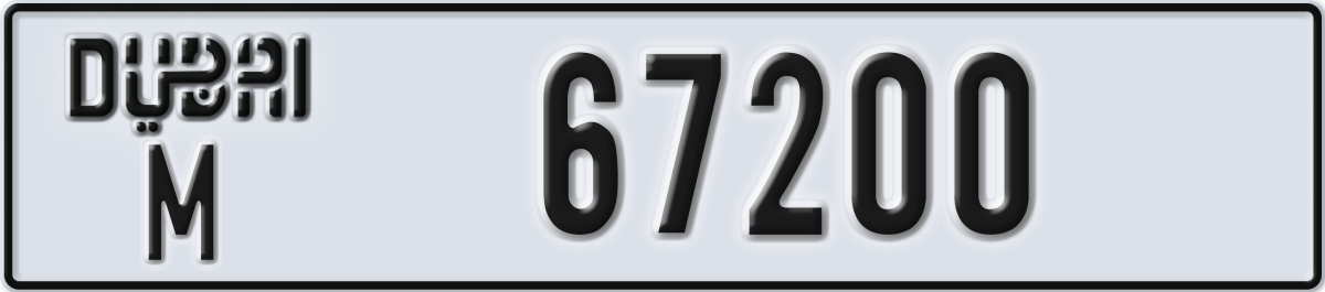 dubai License Plate Number 67200 Code M
