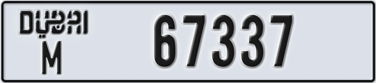 dubai License Plate Number 67337 Code M