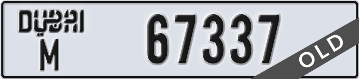 dubai License Plate Number 67337 Code M