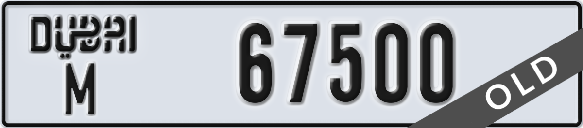 dubai License Plate Number 67500 Code M