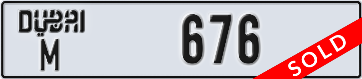 dubai License Plate Number 676 Code M