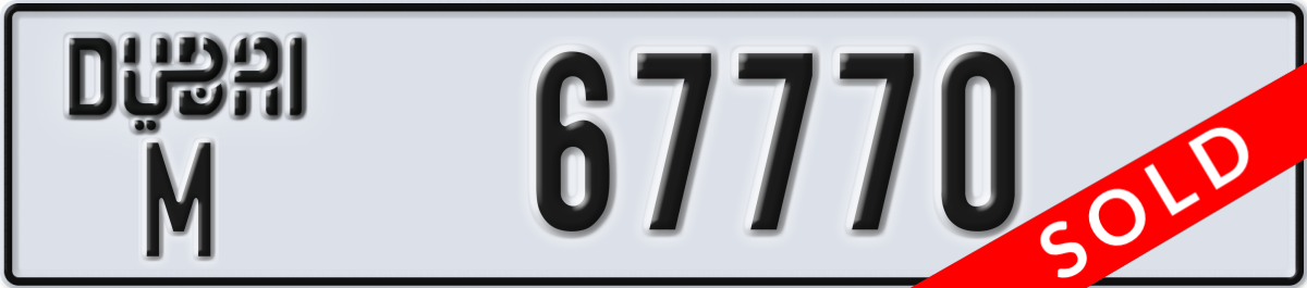 dubai License Plate Number 67770 Code M