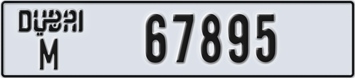 dubai License Plate Number 67895 Code M