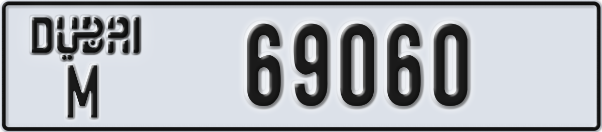 dubai License Plate Number 69060 Code M