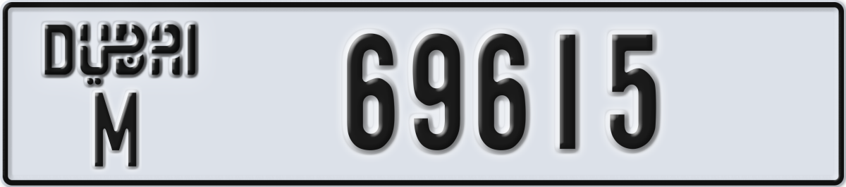 dubai License Plate Number 69694 Code M