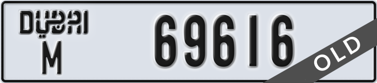 dubai License Plate Number 69616 Code M