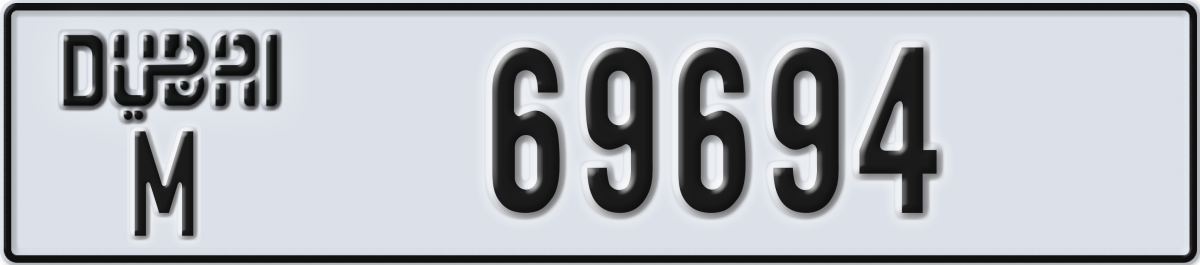 dubai License Plate Number 69694 Code M