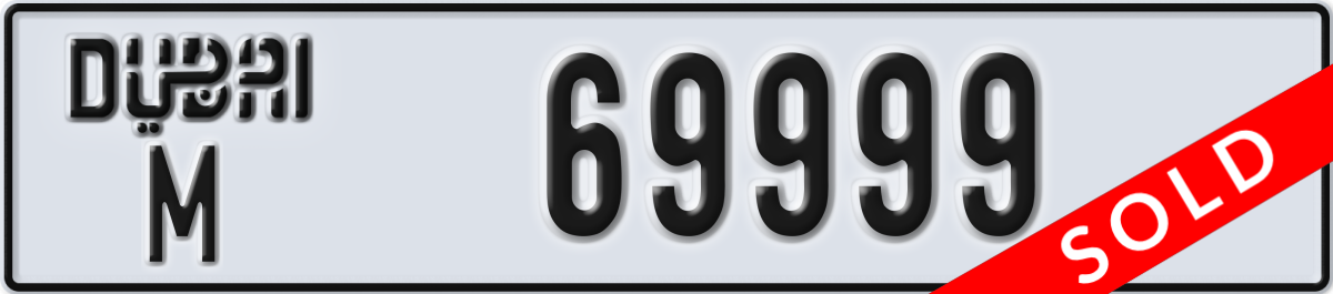 dubai License Plate Number 69999 Code M