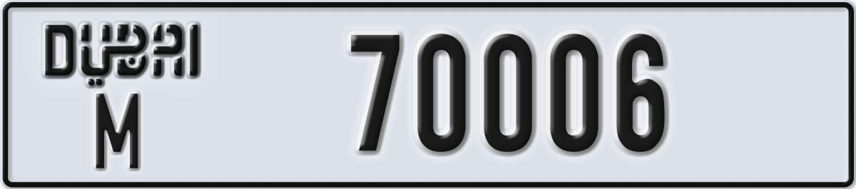dubai License Plate Number 70006 Code M