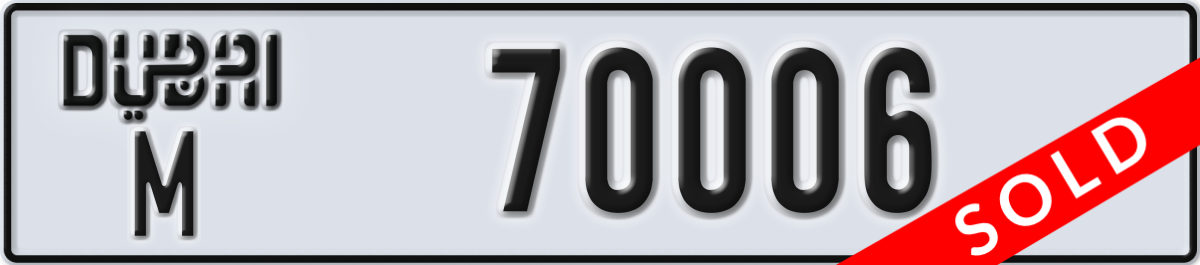 dubai License Plate Number 70006 Code M