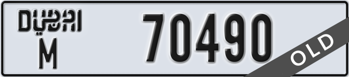 dubai License Plate Number 70490 Code M