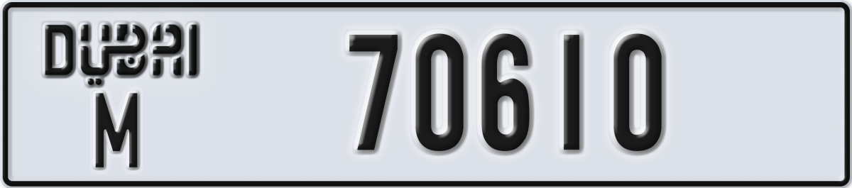 dubai License Plate Number 70610 Code M
