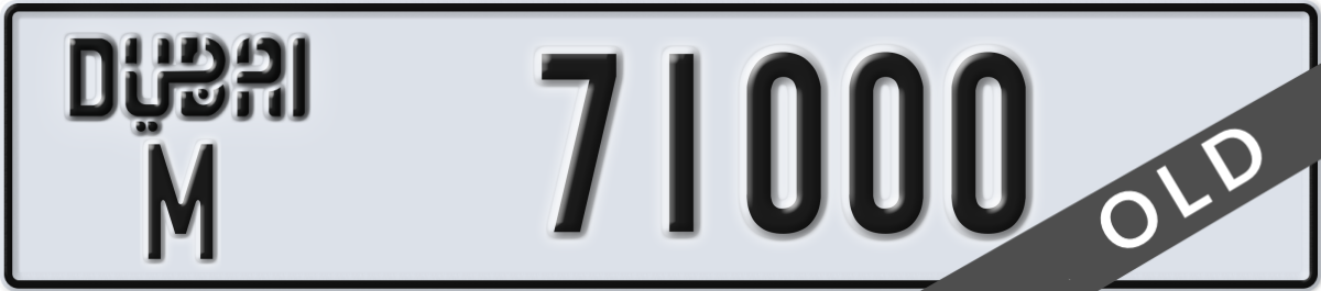 dubai License Plate Number 71000 Code M