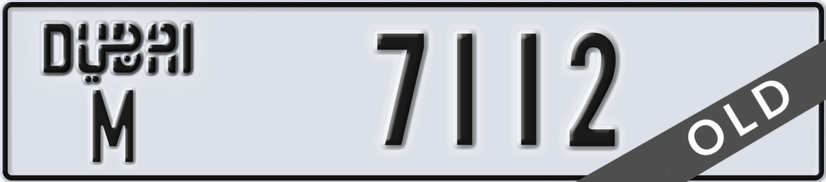 dubai License Plate Number 7112 Code M