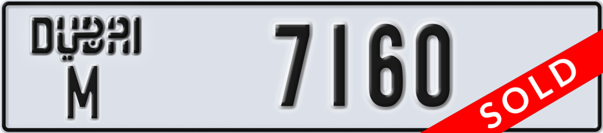 dubai License Plate Number 7160 Code M