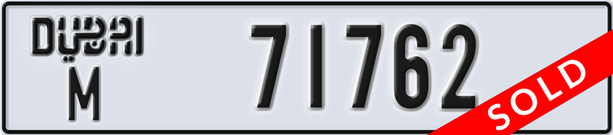 dubai License Plate Number 71762 Code M