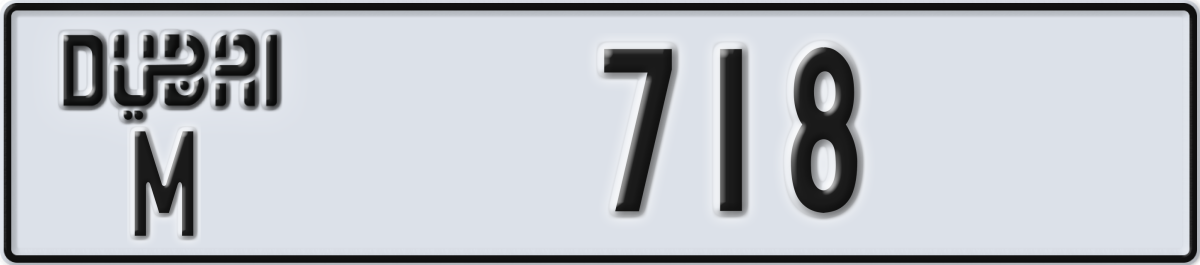 dubai License Plate Number 718 Code M