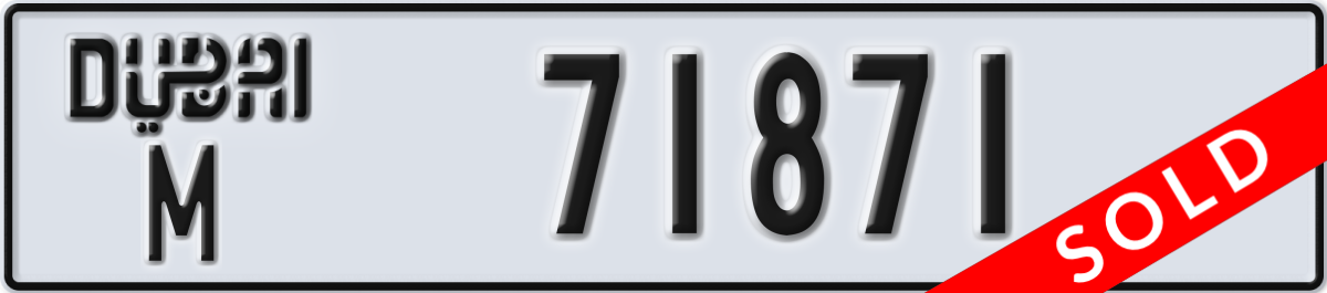 dubai License Plate Number 71871 Code M