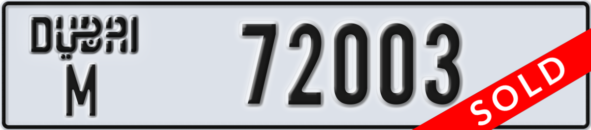 dubai License Plate Number 72003 Code M