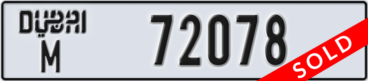 dubai License Plate Number 72078 Code M