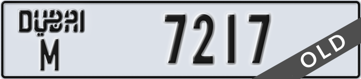 dubai License Plate Number 7217 Code M