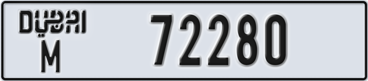 dubai License Plate Number 72280 Code M