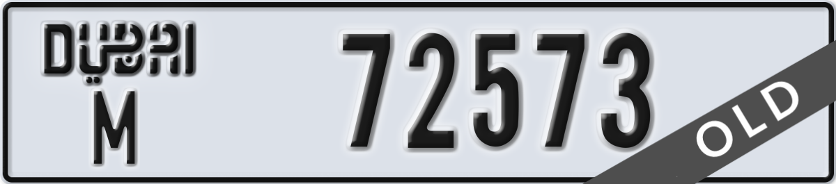 dubai License Plate Number 72573 Code M