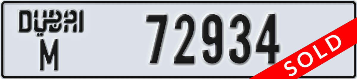 dubai License Plate Number 72934 Code M