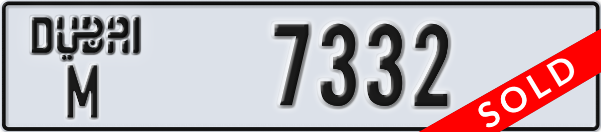 dubai License Plate Number 7332 Code M