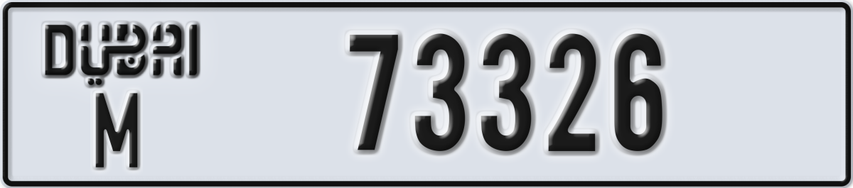 dubai License Plate Number 73326 Code M